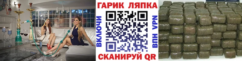 Наркотические вещества Боровичи Cocaine Мефедрон ГАШИШ