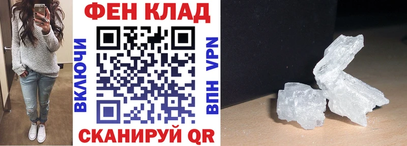 АМФЕТАМИН Розовый Боровичи