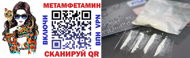 Amphetamine Premium Боровичи