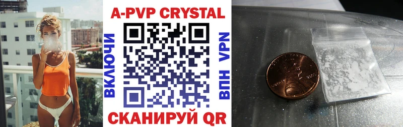 A PVP крисы CK  Боровичи 