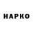 Конопля OG Kush JarIk Lesiv
