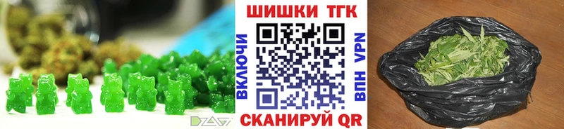 Canna-Cookies конопля  Боровичи 
