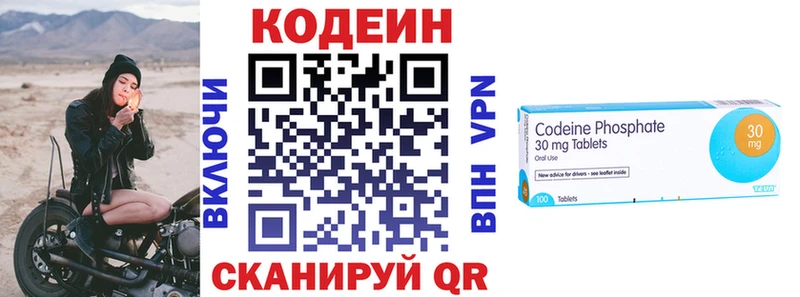 как найти наркотики  Боровичи  Codein Purple Drank 