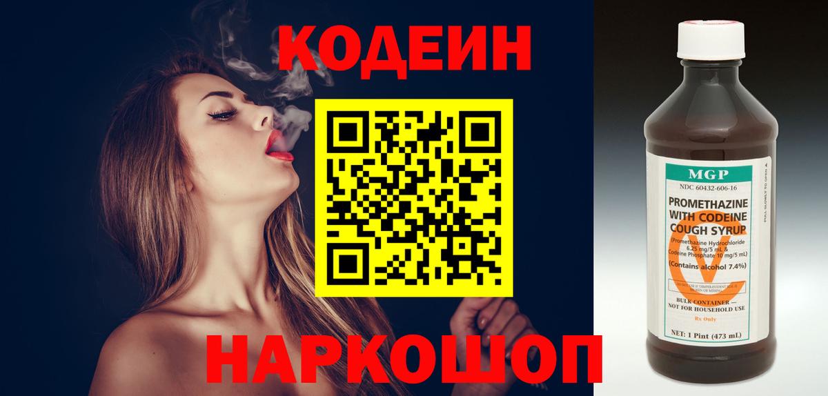 Псилоцибиновые грибы Боровичи