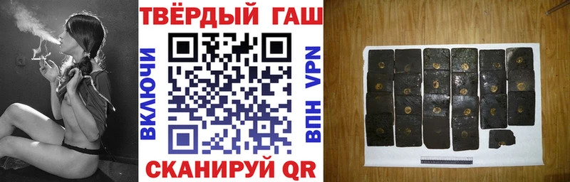 где купить наркоту  Боровичи  маркетплейс клад  Гашиш Ice-O-Lator 