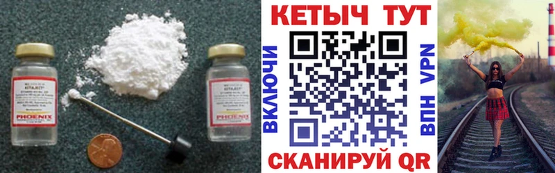 КЕТАМИН VHQ  наркота  Боровичи 