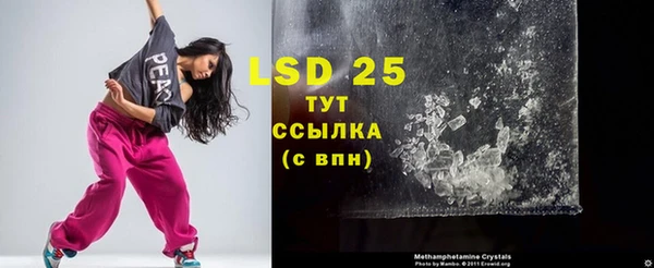 марки lsd Алексин
