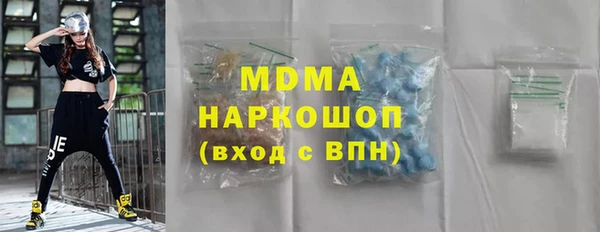 марки lsd Алексин
