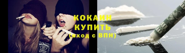 кокаин перу Алзамай