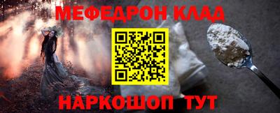 крисы Ирбит