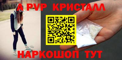 крисы Ирбит