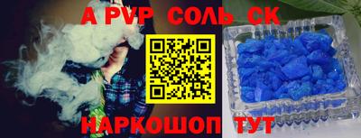 крисы Ирбит