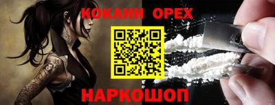 крисы Ирбит