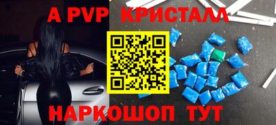 крисы Ирбит