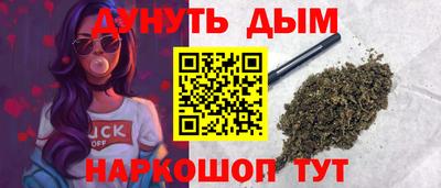гидра Белореченск