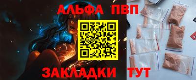 а пвп мука Ипатово