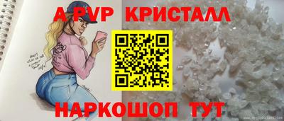 а пвп мука Ипатово