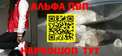 а пвп мука Ипатово