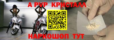 крисы Ирбит