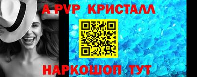 крисы Ирбит