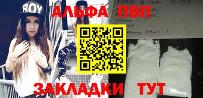 крисы Ирбит