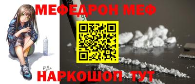 крисы Ирбит