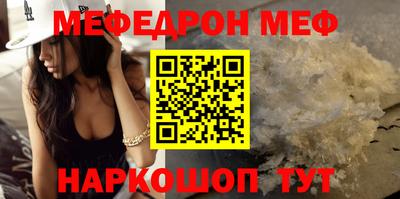 крисы Ирбит