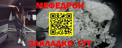 а пвп мука Ипатово