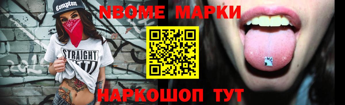 Боровичи  Лсд 25 экстази ecstasy  Лсд 25 экстази кислота  LSD-25 экстази  Вход с VPN 