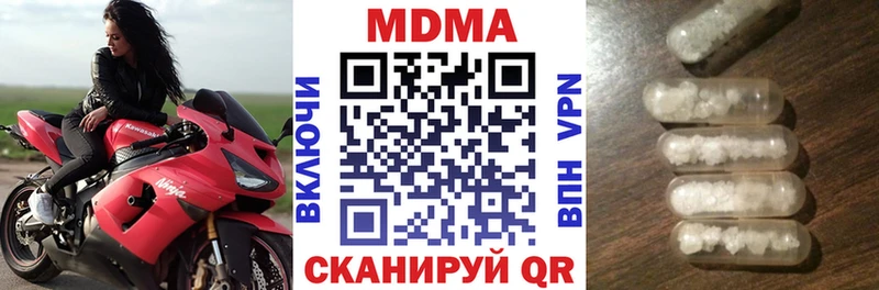 MDMA молли  хочу наркоту  ссылка на мегу tor  Боровичи 