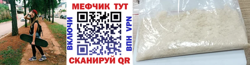 МЕФ кристаллы Боровичи