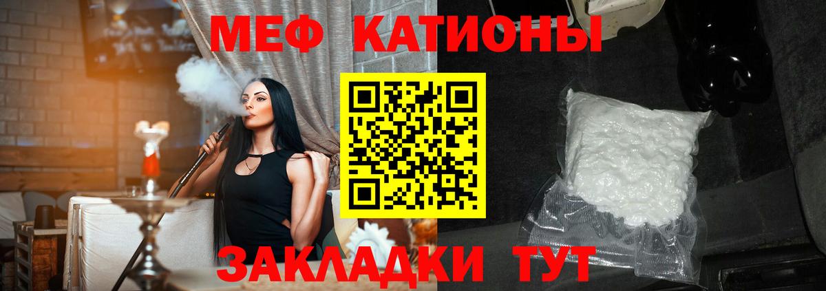 МЕФ Боровичи