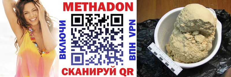 кракен онион  Боровичи  Метадон кристалл  наркошоп 