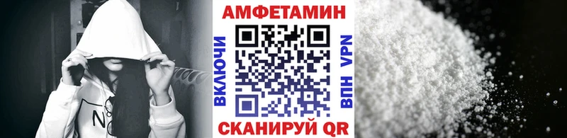 Первитин Methamphetamine  Боровичи 