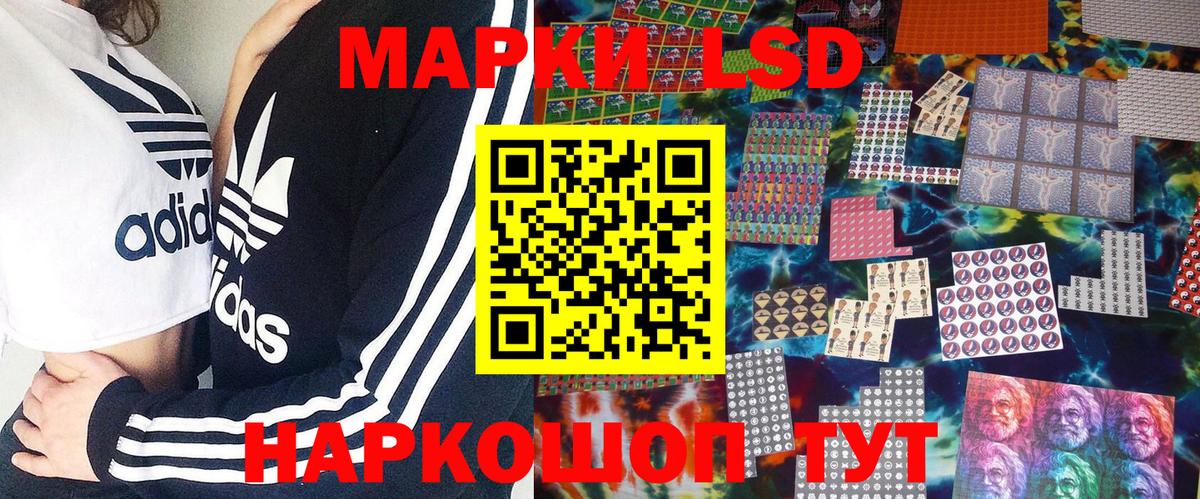 Марки NBOMe  Марки N-bome 1500мкг  Марки N-bome 1500мкг  Вход с VPN  Боровичи 