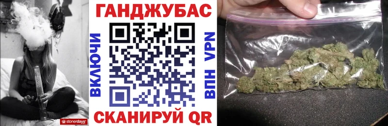 Бошки Шишки сатива  купить  цена  Боровичи 