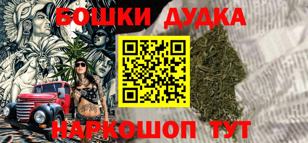 Конопля конопля Боровичи